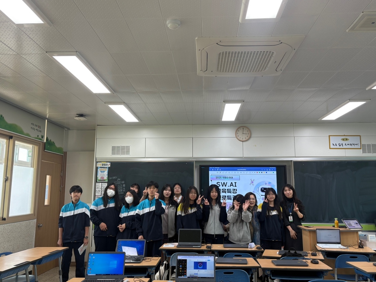 SW•AI 교육(진로)특강 