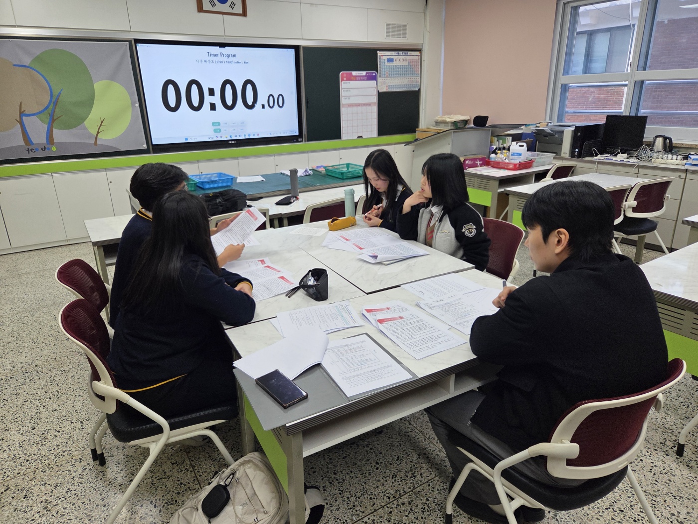 2025. 교내과학탐구행사